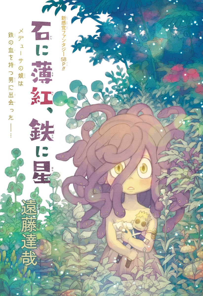 スパイファミリー Chap 47.5 - Next Chap 48.5