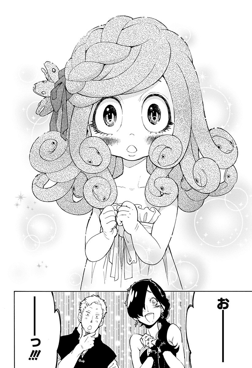 スパイファミリー Chap 47.5 - Next Chap 48.5
