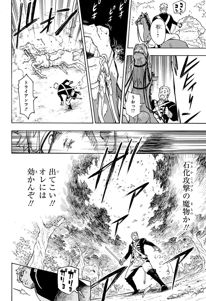スパイファミリー Chap 47.5 - Next Chap 48.5