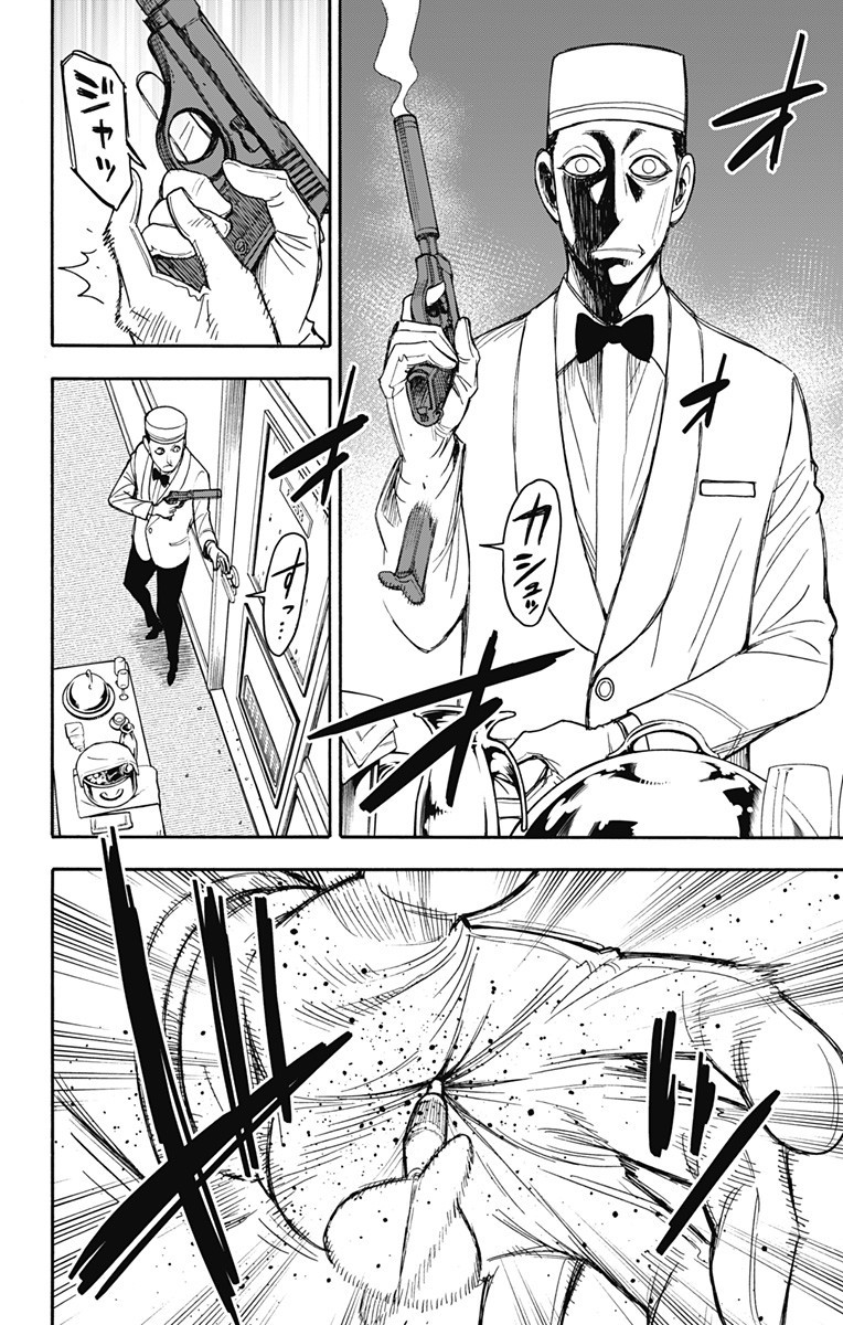 スパイファミリー Chap 47 - Next Chap 48