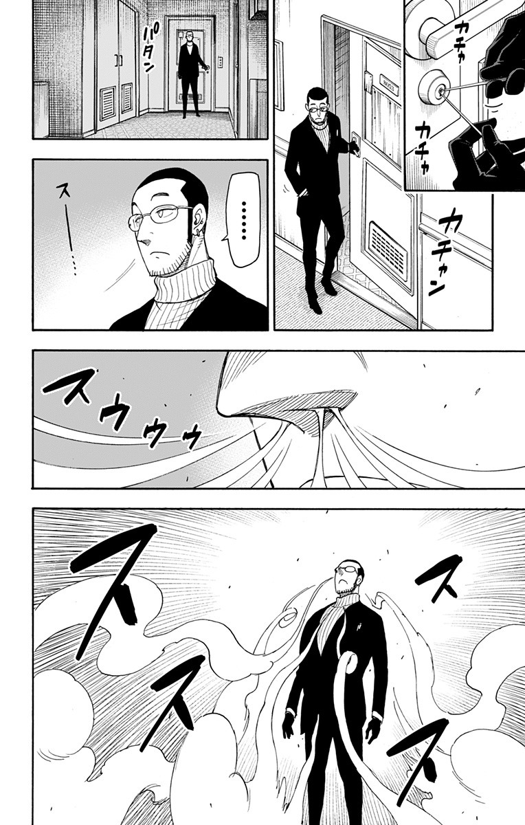 スパイファミリー Chap 49 - Next Chap 50