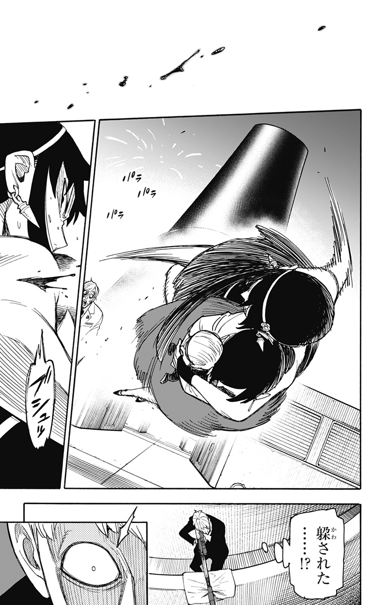 スパイファミリー Chap 51 - Next Chap 52