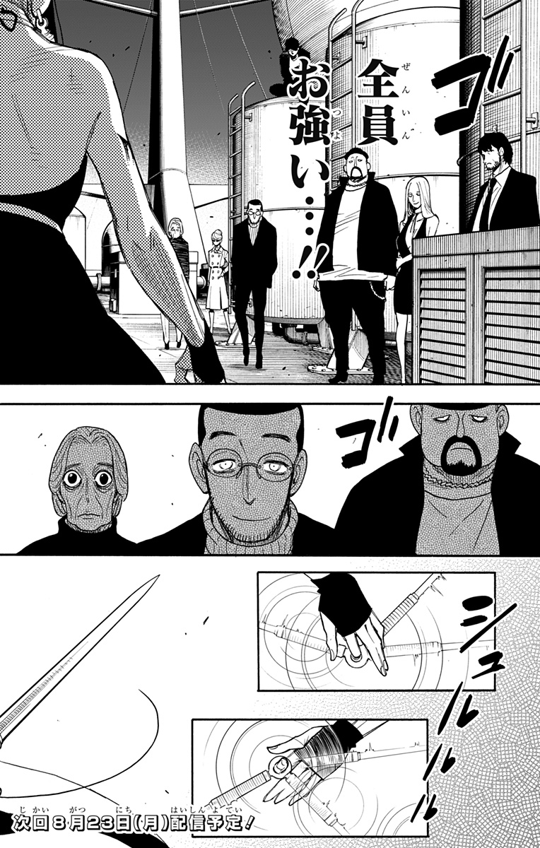 スパイファミリー Chap 51 - Next Chap 52