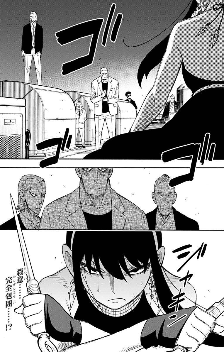 スパイファミリー Chap 51 - Next Chap 52
