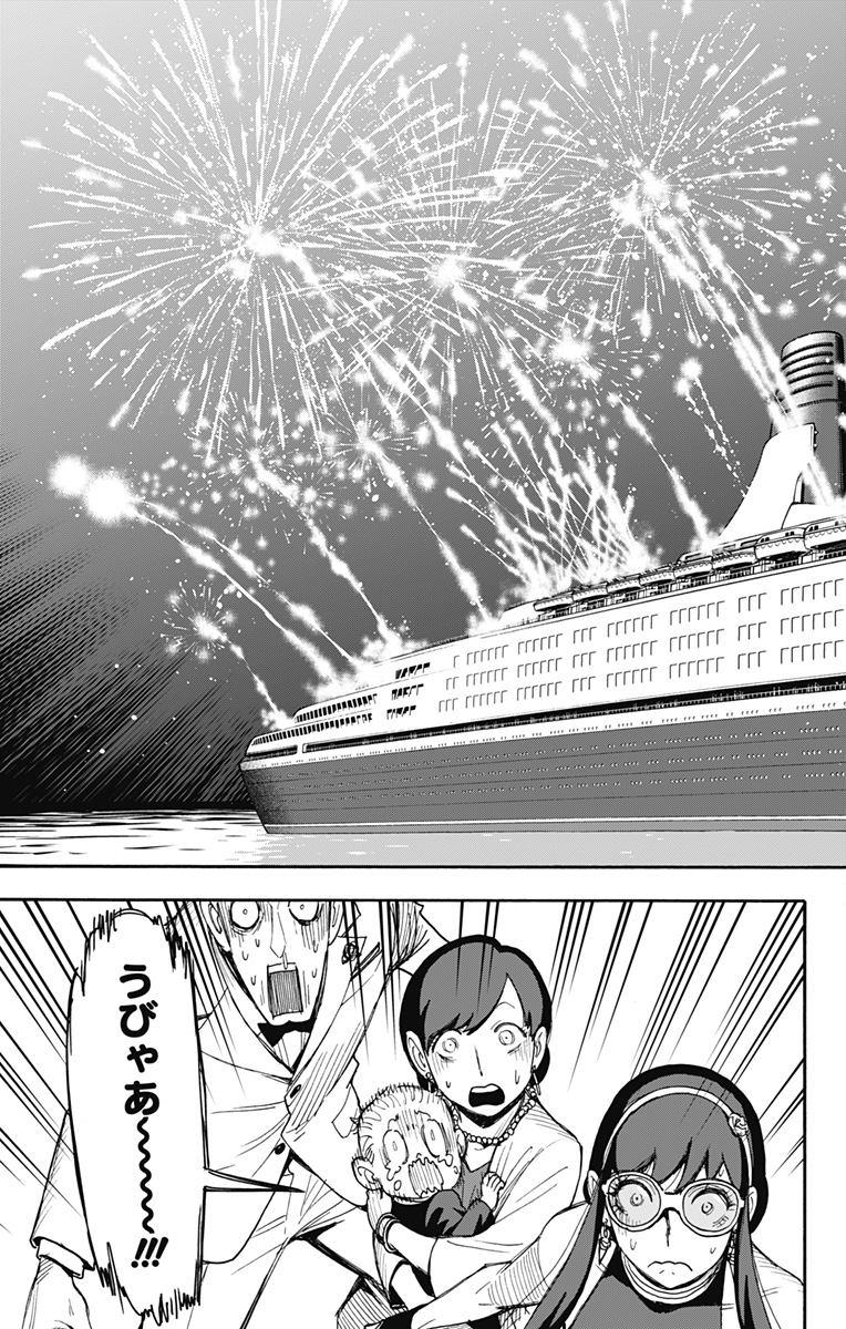 スパイファミリー Chap 51 - Next Chap 52