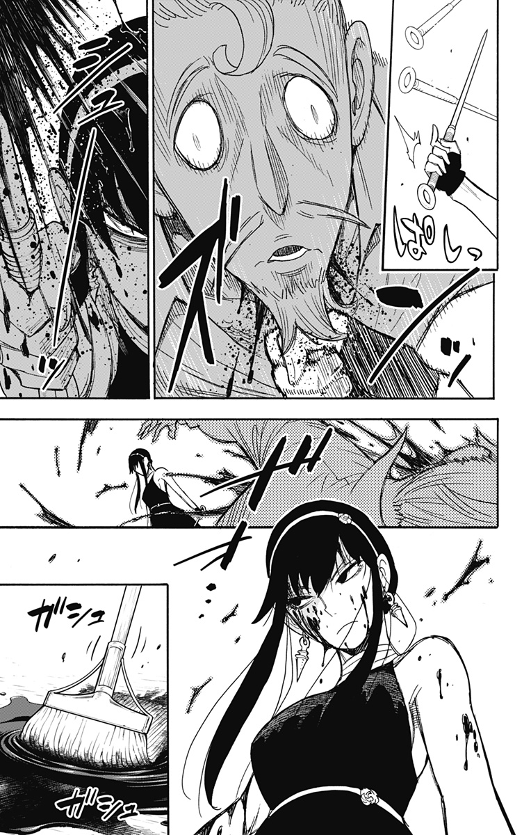 スパイファミリー Chap 52 - Next Chap 53