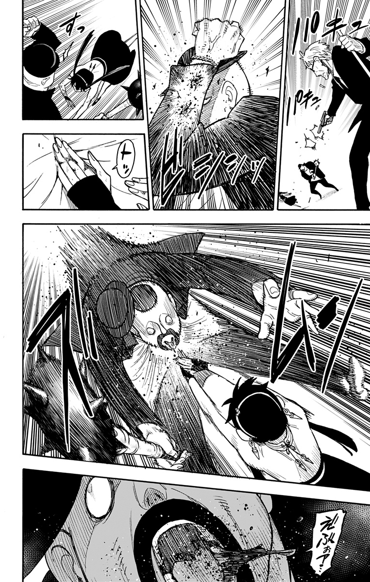 スパイファミリー Chap 52 - Next Chap 53