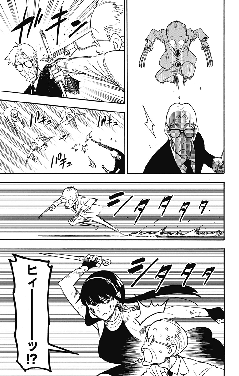 スパイファミリー Chap 52 - Next Chap 53