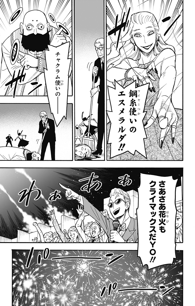 スパイファミリー Chap 52 - Next Chap 53