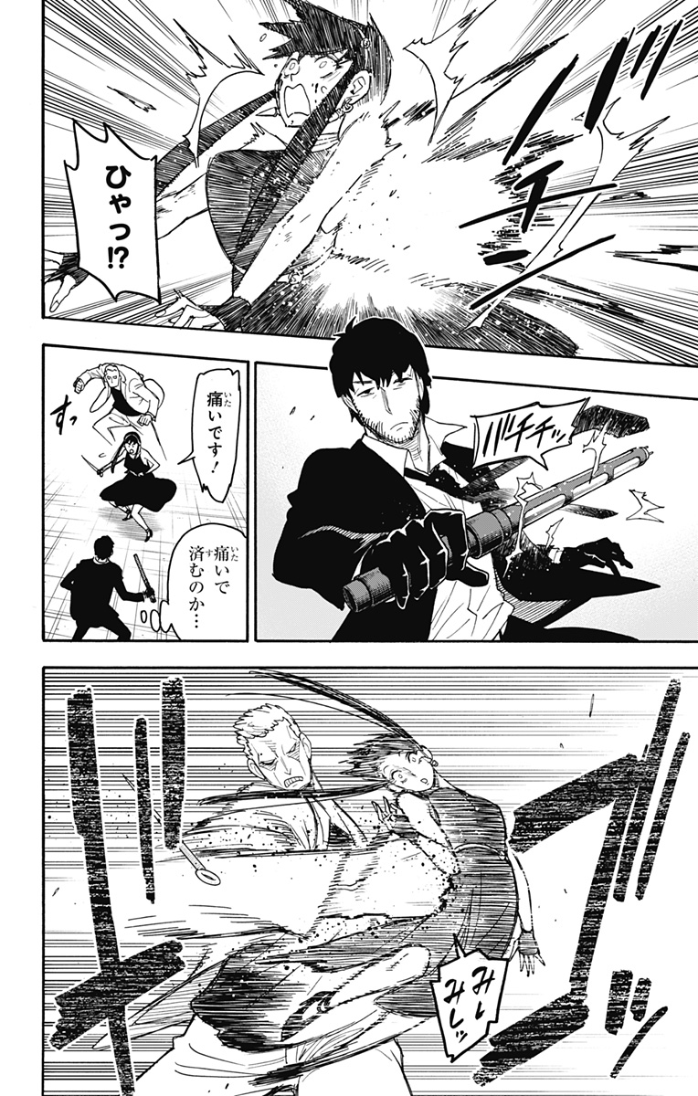 スパイファミリー Chap 52 - Next Chap 53