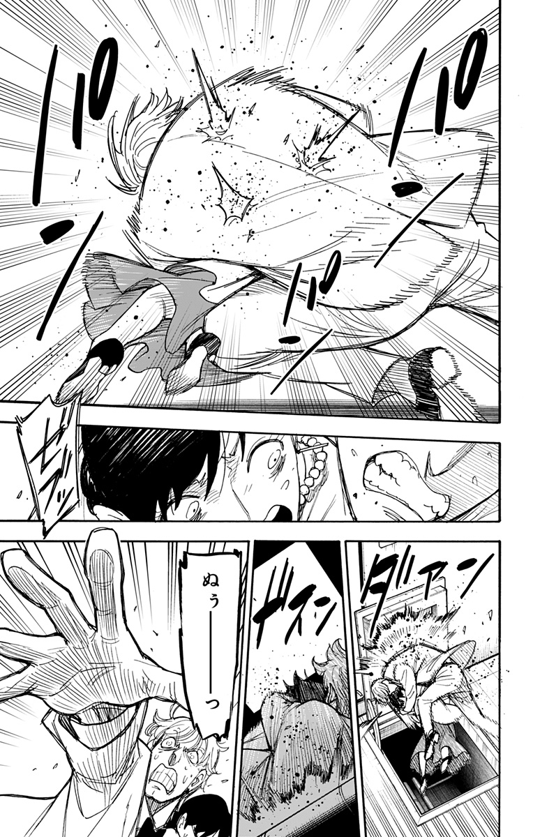 スパイファミリー Chap 52 - Next Chap 53