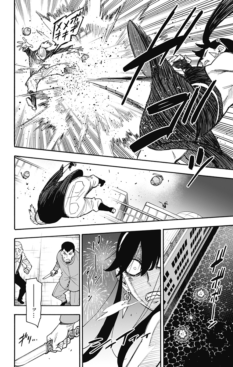 スパイファミリー Chap 52 - Next Chap 53