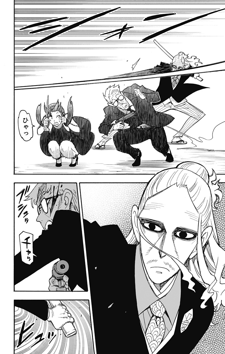 スパイファミリー Chap 53 - Next Chap 54