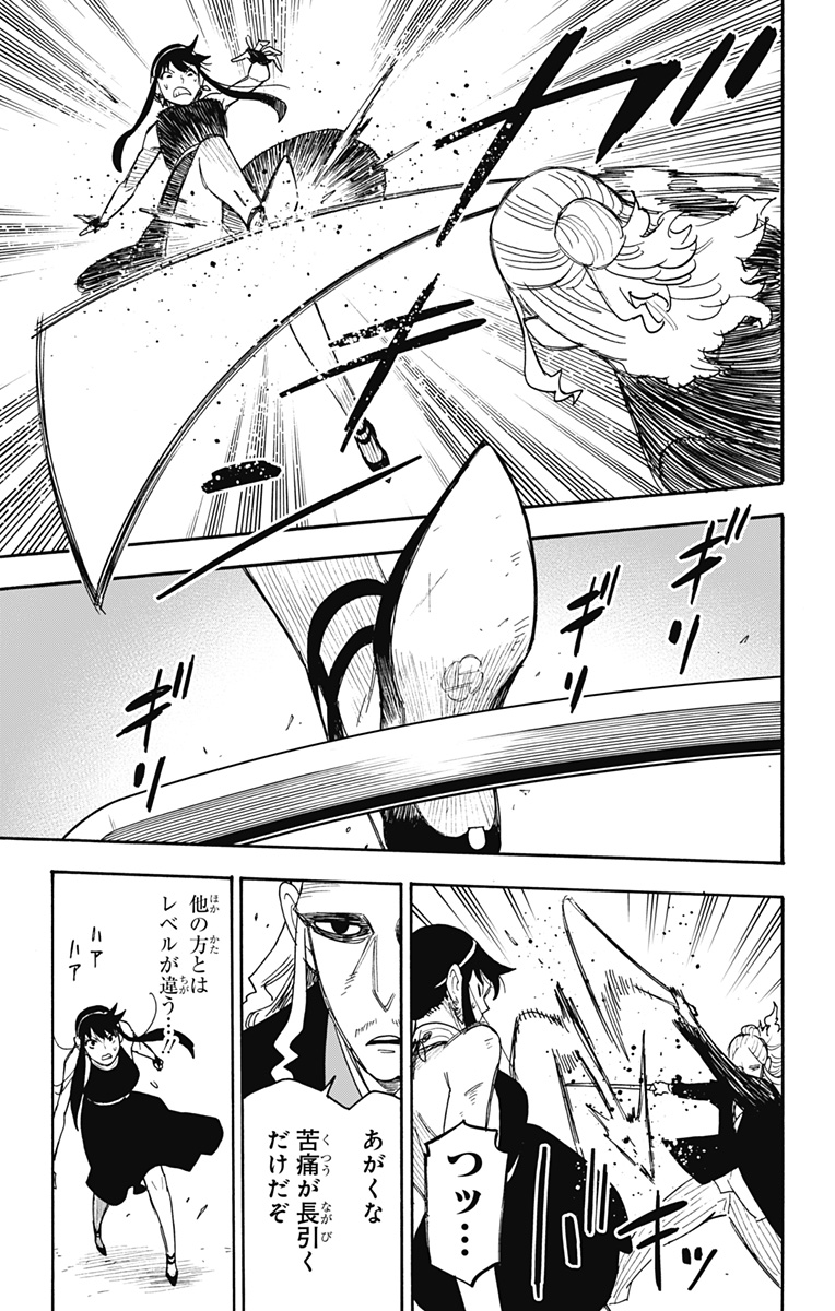 スパイファミリー Chap 53 - Next Chap 54