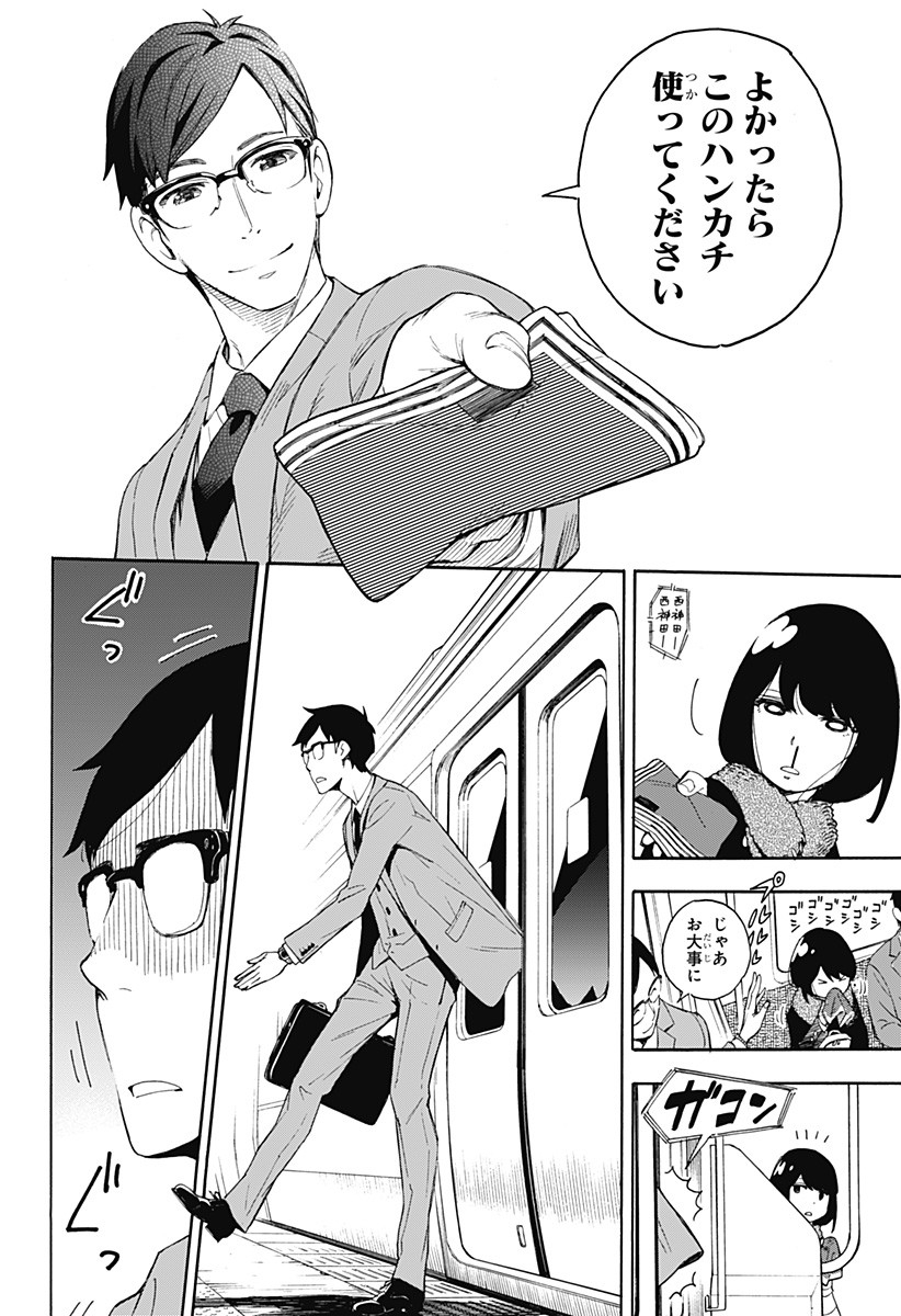 スパイファミリー Chap 56.5 - Next Chap 57.5