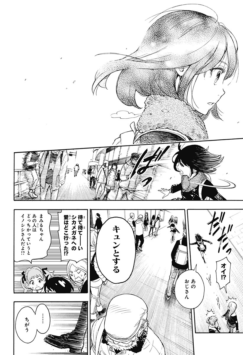 スパイファミリー Chap 56.5 - Next Chap 57.5