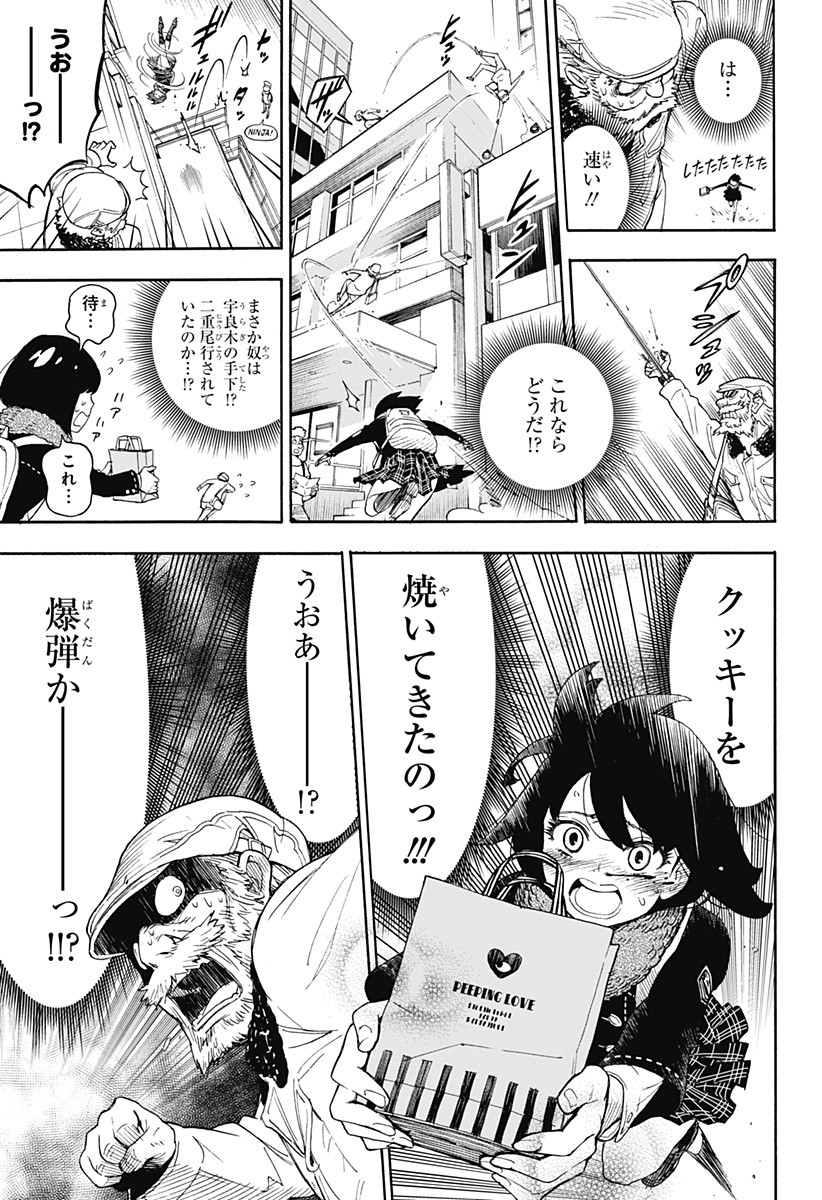 スパイファミリー Chap 56.5 - Next Chap 57.5