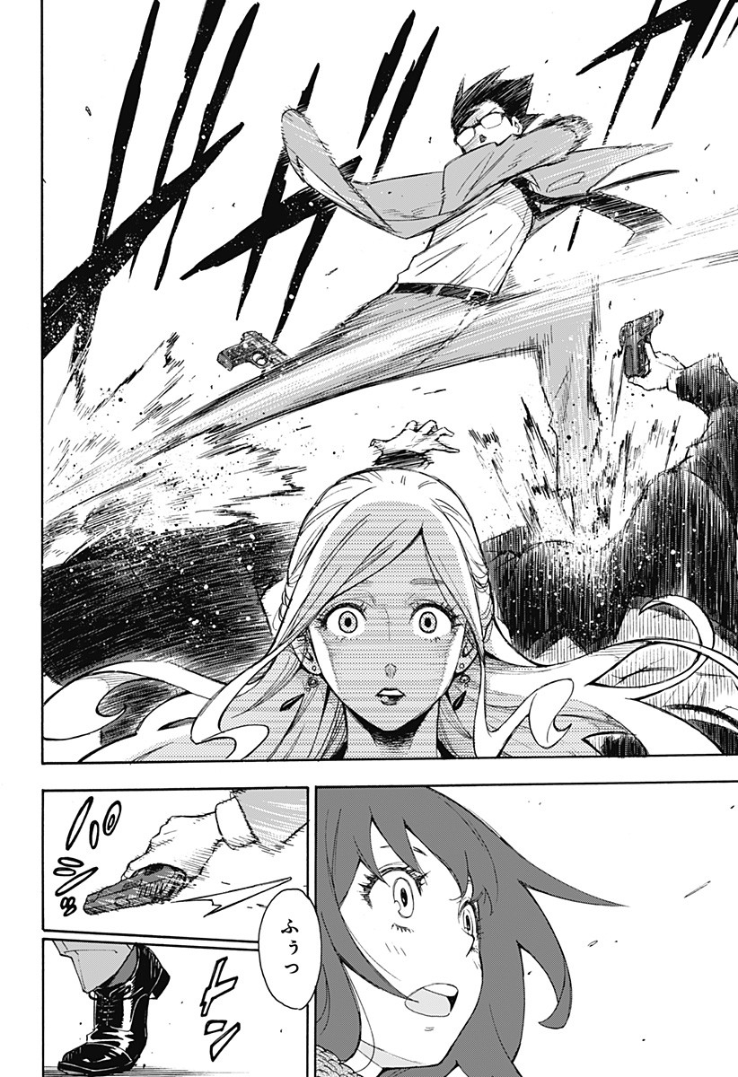 スパイファミリー Chap 56.5 - Next Chap 57.5