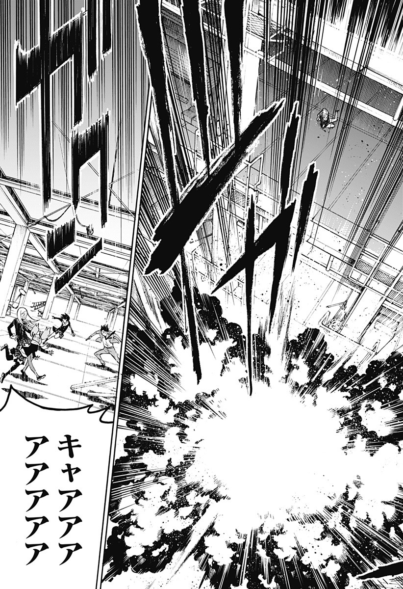 スパイファミリー Chap 56.5 - Next Chap 57.5