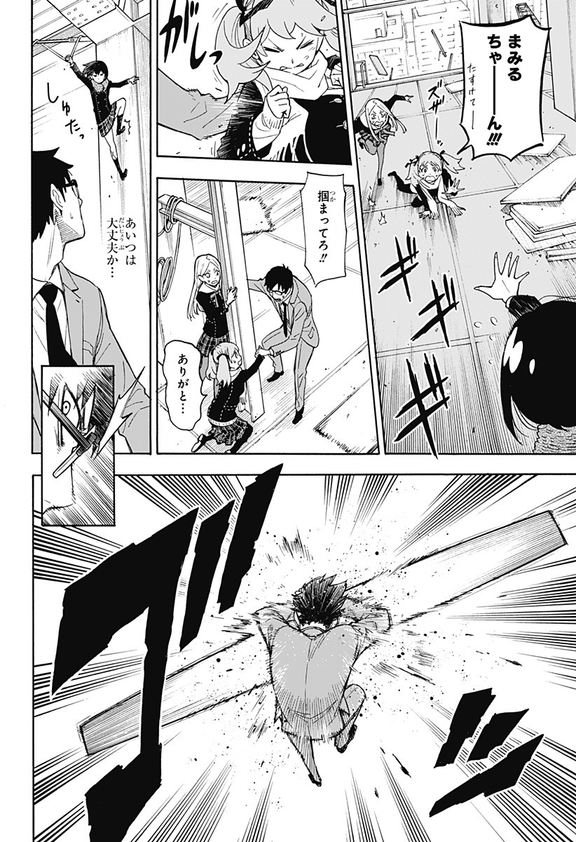 スパイファミリー Chap 56.5 - Next Chap 57.5