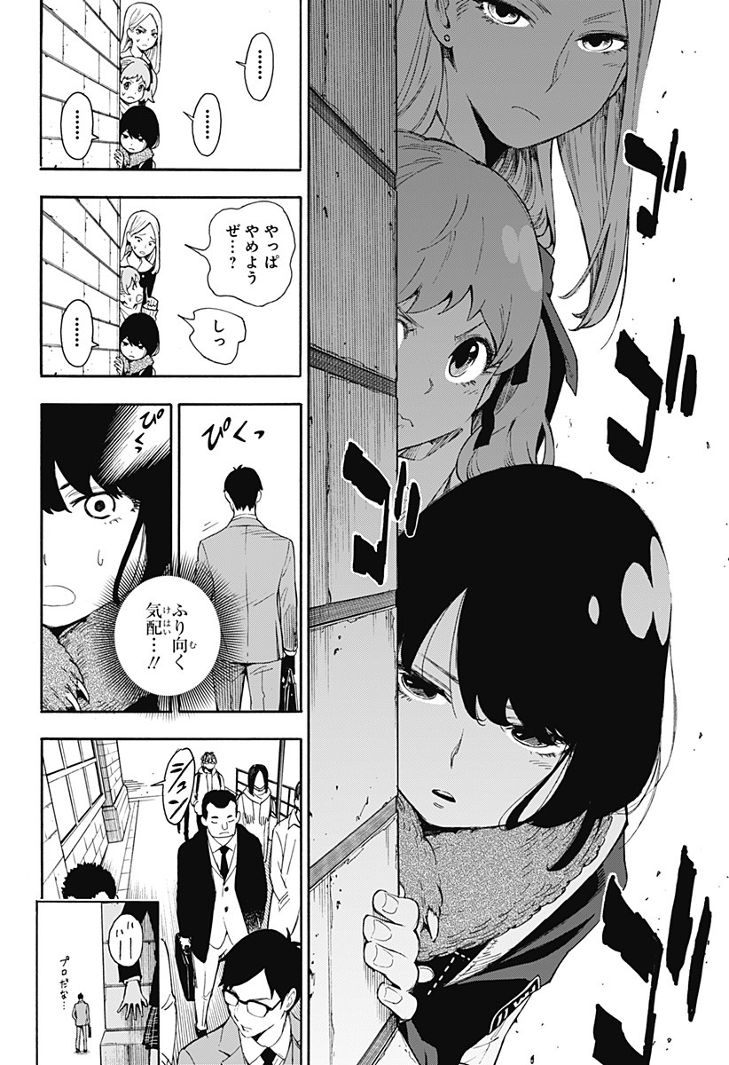 スパイファミリー Chap 56.5 - Next Chap 57.5