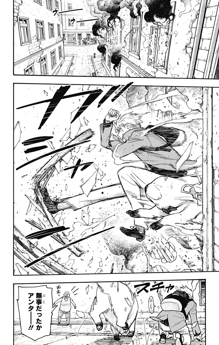 スパイファミリー Chap 58.2 - Next Chap 59.2