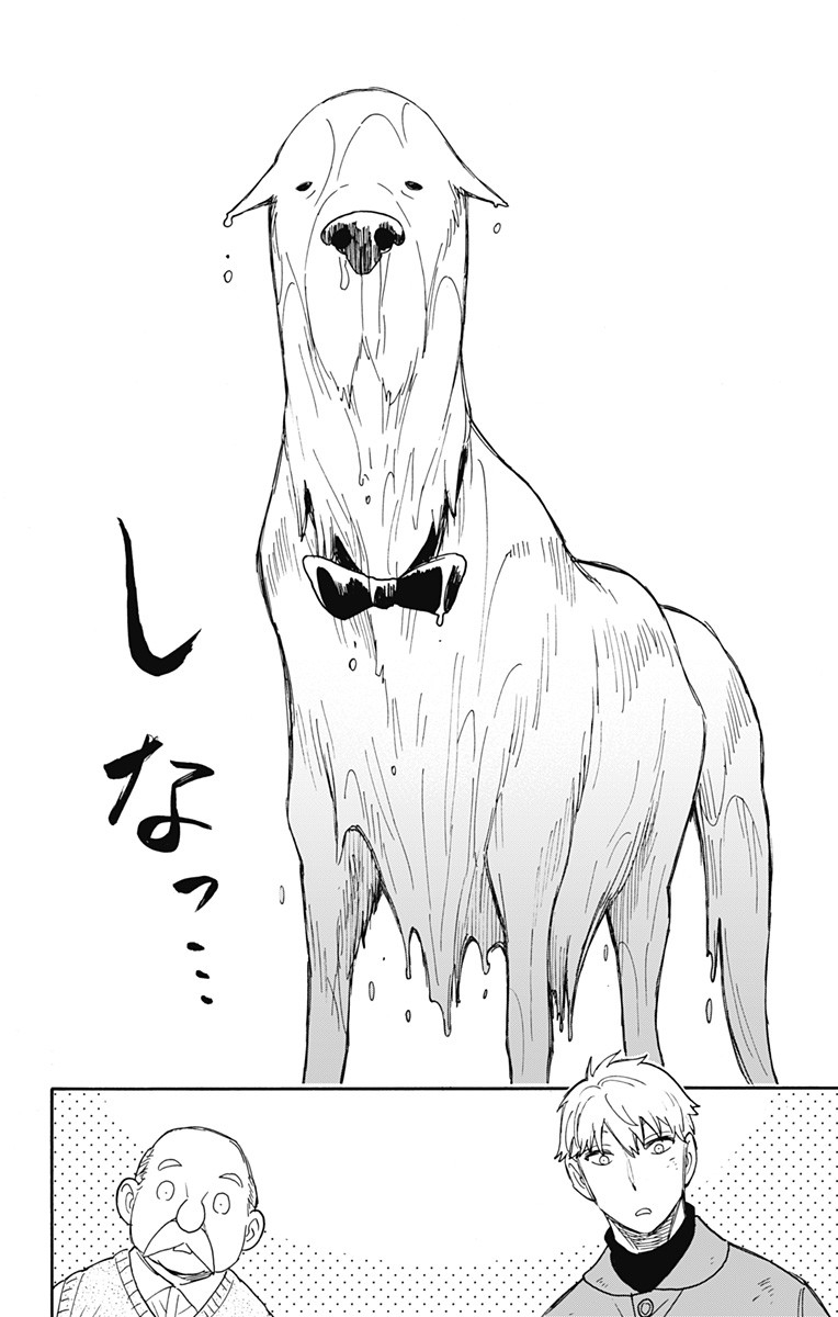 スパイファミリー Chap 58.2 - Next Chap 59.2