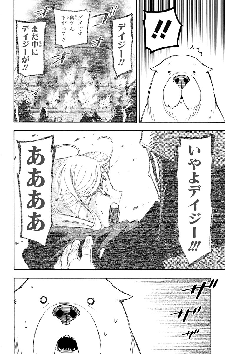 スパイファミリー Chap 58 - Next Chap 59