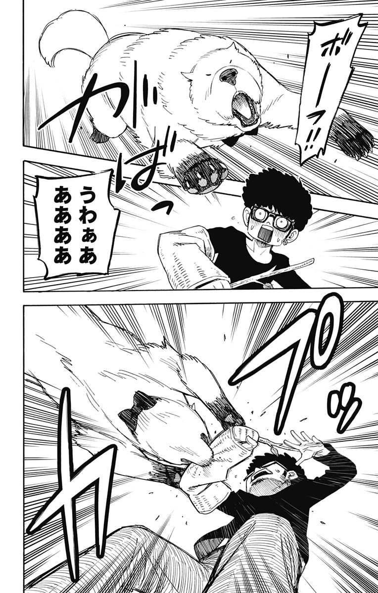 スパイファミリー Chap 58 - Next Chap 59