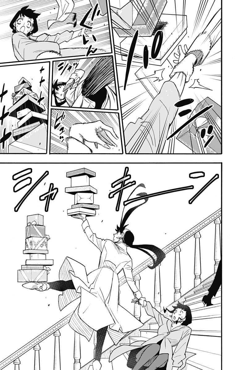 Spy x Family - Chapter 65 - Page 9