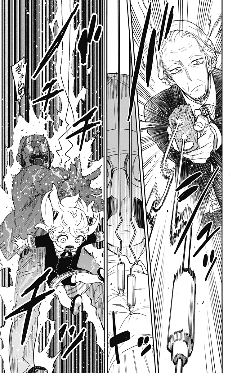 Spy x Family - Chapter 74 - Page 20