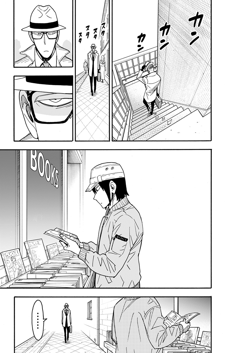 Spy x Family - Chapter 81 - Page 13