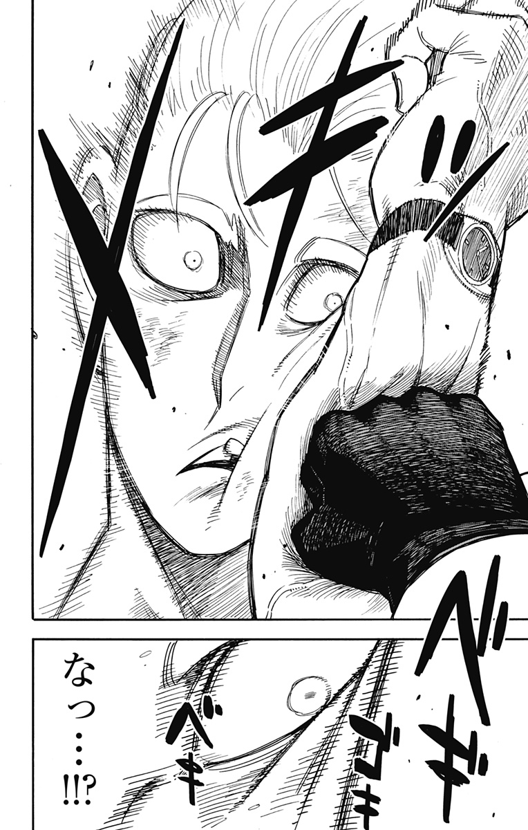 Spy x Family - Chapter 85 - Page 10