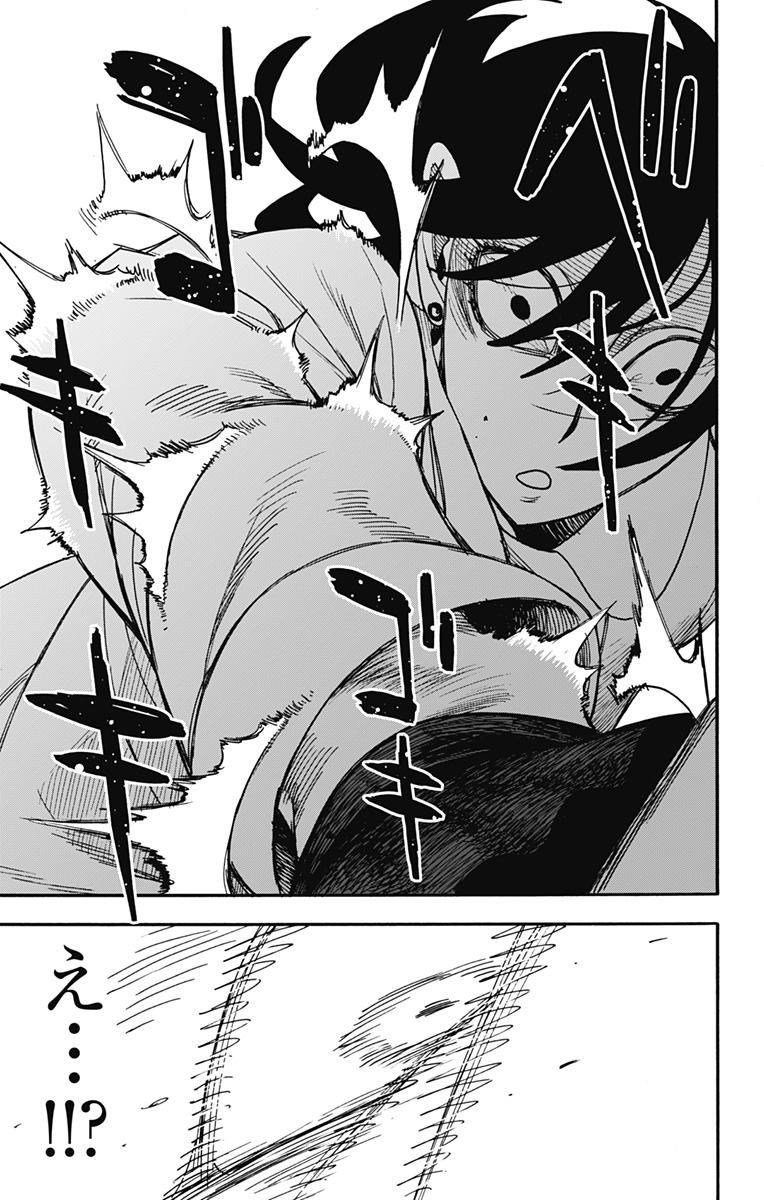 Spy x Family - Chapter 85 - Page 11