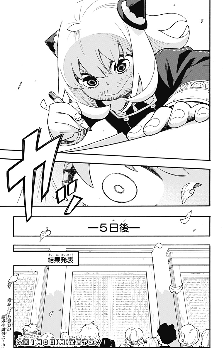 Spy x Family - Chapter 92 - Page 21