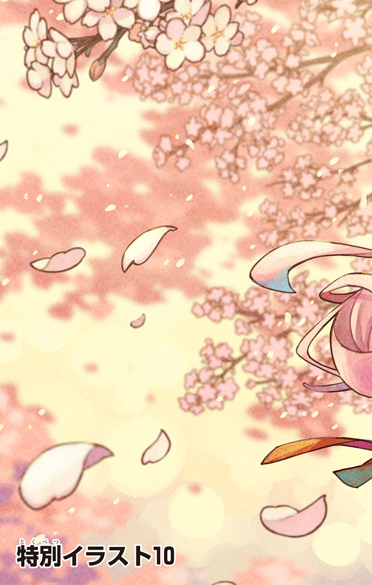 Spy x Family - Chapter 96.6 - Page 2