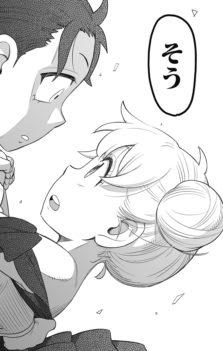 Spy x Family - Chapter 96 - Page 22