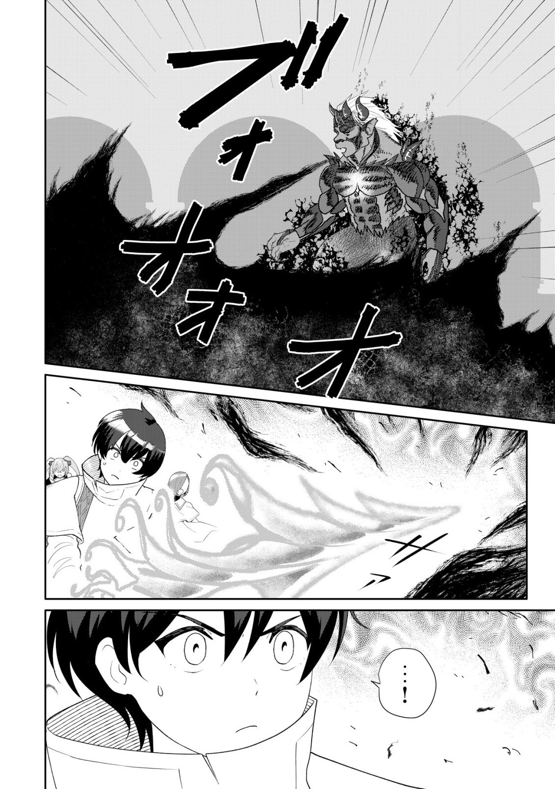 SSS-kyuu Skill Haifu Shinkan no Henkyou Second Life - Chapter 16 - Page 25