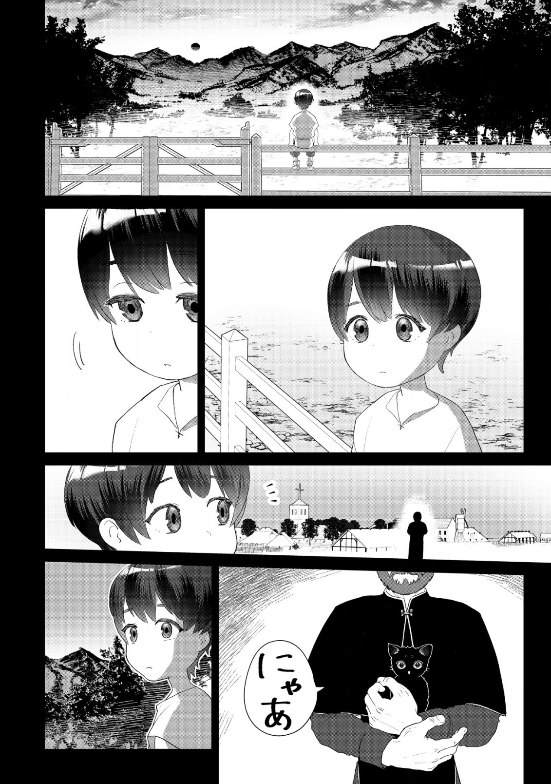 SSS-kyuu Skill Haifu Shinkan no Henkyou Second Life - Chapter 5 - Page 21