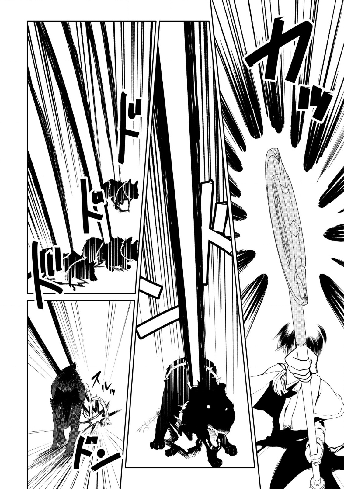 SSS-kyuu Skill Haifu Shinkan no Henkyou Second Life - Chapter 6 - Page 25