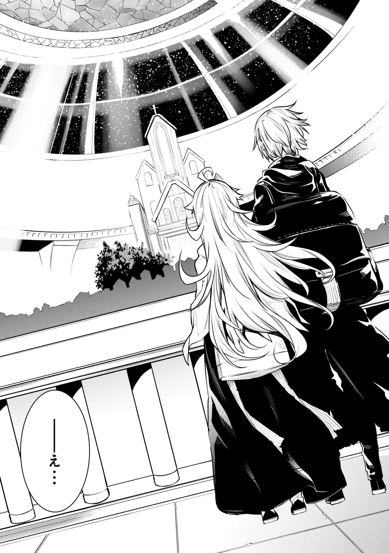 SSS-Rank Dungeon de Knife Ippon Tewatasare Tsuihou Sareta Shiro Madoushi: Yggdrasil no Noroi ni Yori Jakuten de Aru Maryoku Fusoku o Kokufukushi Sekai Saikyou e to Itaru - Chapter 27.2 - Page 2