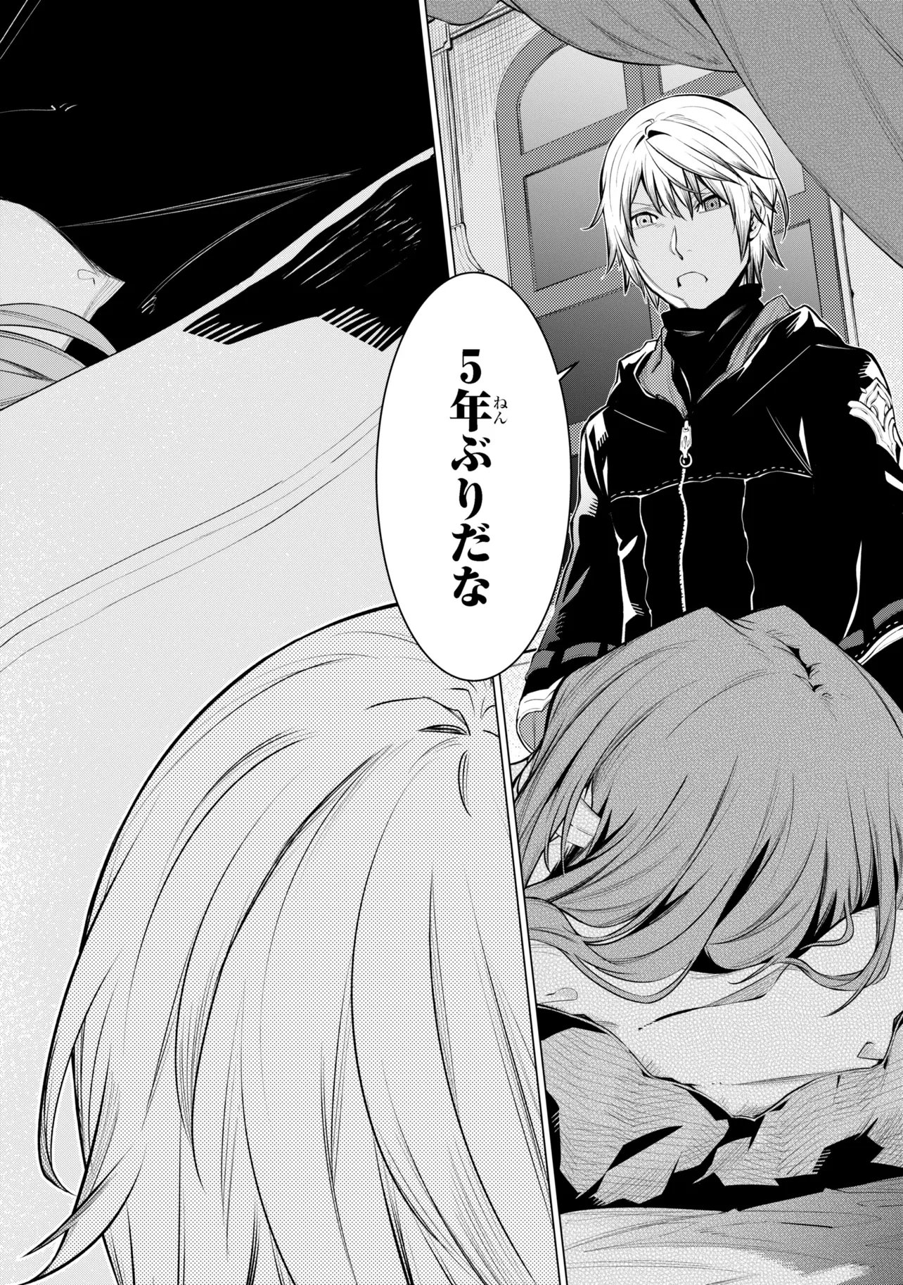 SSS-Rank Dungeon de Knife Ippon Tewatasare Tsuihou Sareta Shiro Madoushi: Yggdrasil no Noroi ni Yori Jakuten de Aru Maryoku Fusoku o Kokufukushi Sekai Saikyou e to Itaru - Chapter 28.2 - Page 10