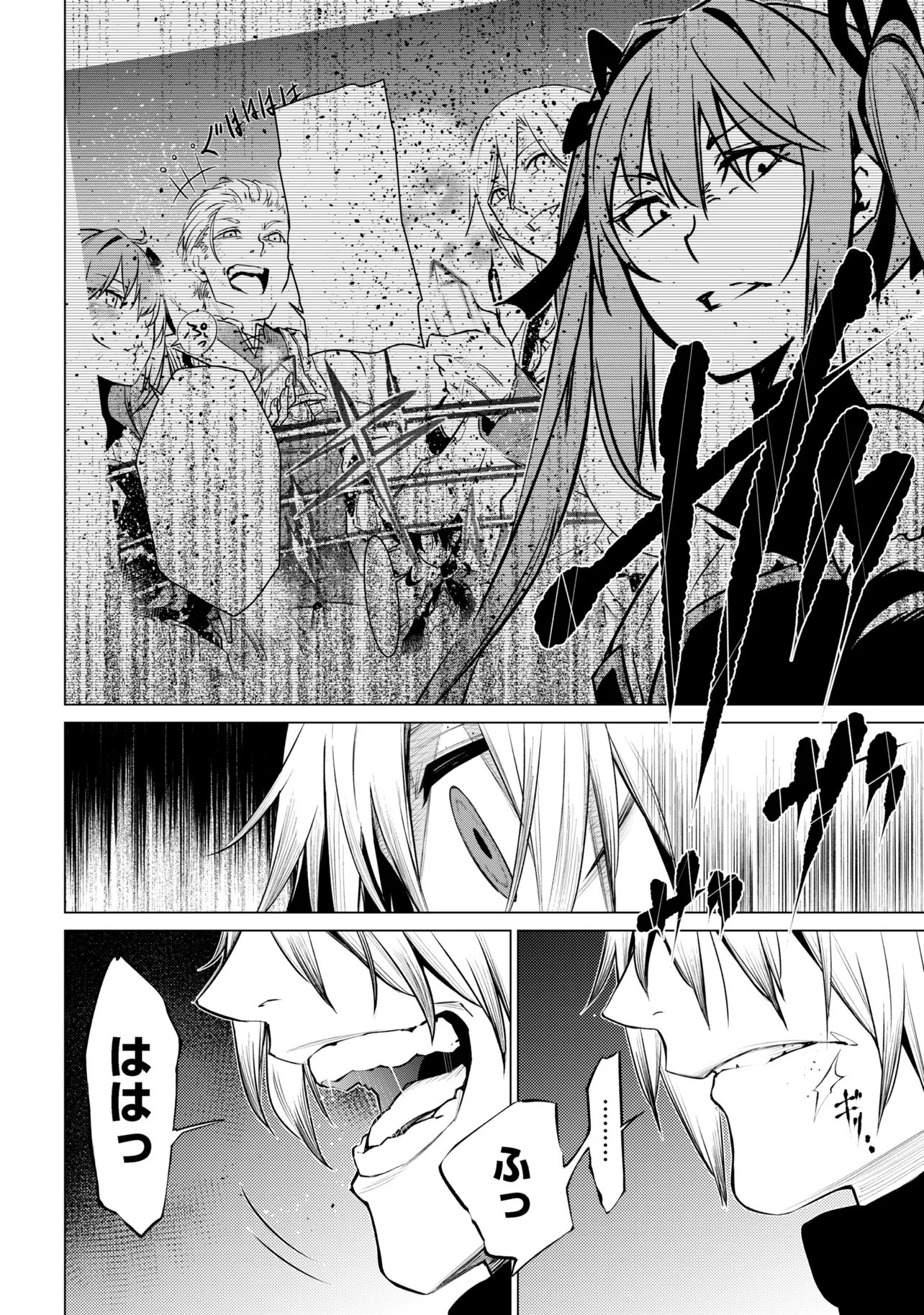 SSS-Rank Dungeon de Knife Ippon Tewatasare Tsuihou Sareta Shiro Madoushi: Yggdrasil no Noroi ni Yori Jakuten de Aru Maryoku Fusoku o Kokufukushi Sekai Saikyou e to Itaru - Chapter 28.2 - Page 14