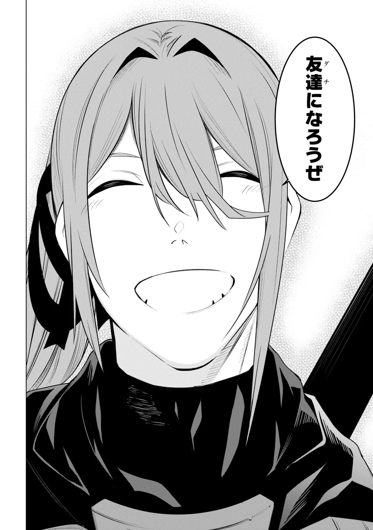 SSS-Rank Dungeon de Knife Ippon Tewatasare Tsuihou Sareta Shiro Madoushi: Yggdrasil no Noroi ni Yori Jakuten de Aru Maryoku Fusoku o Kokufukushi Sekai Saikyou e to Itaru - Chapter 29 - Page 20