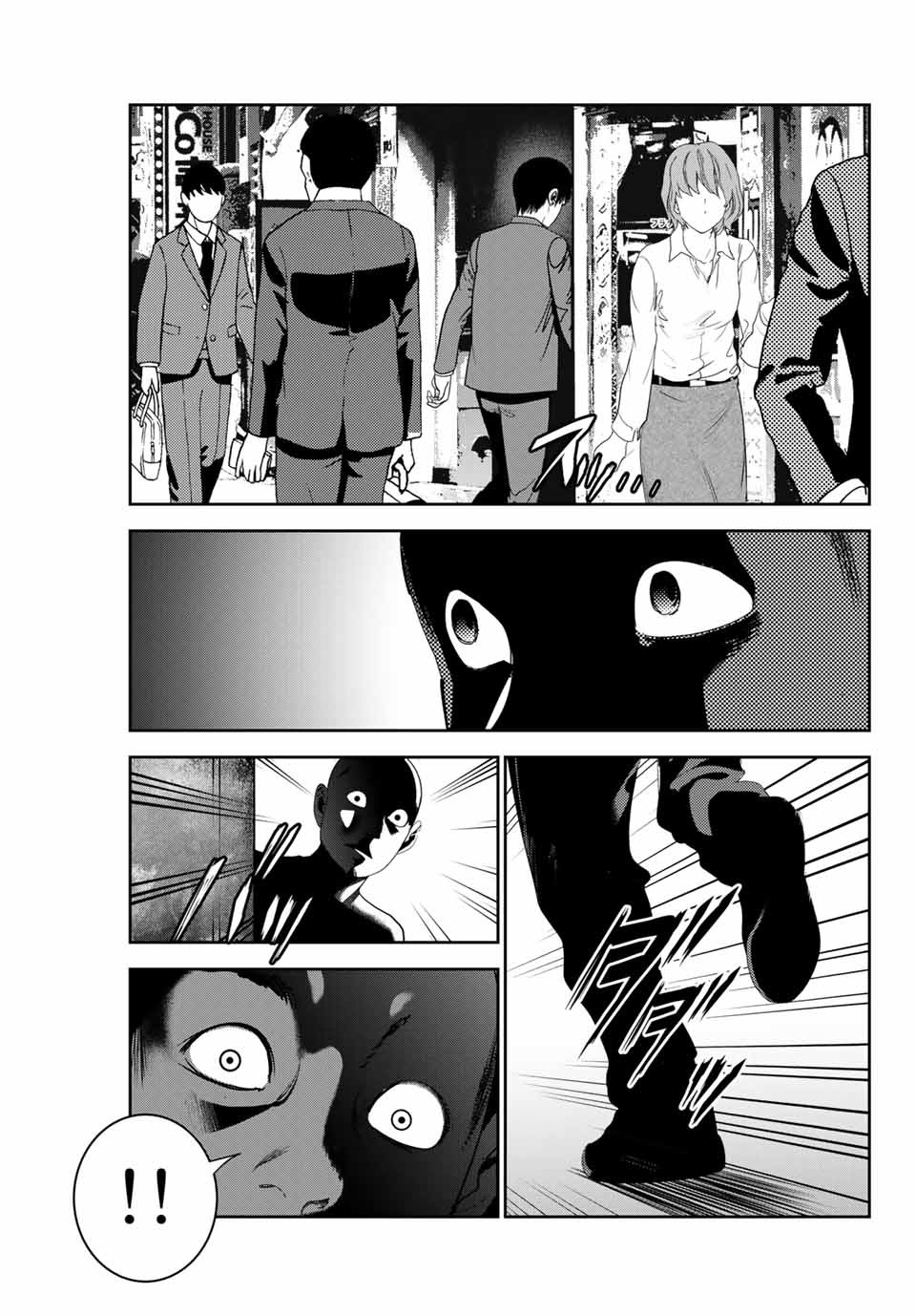 Stalker Koui ga Barete Jinsei Shuuryou Otoko - Chapter 117 - Page 7