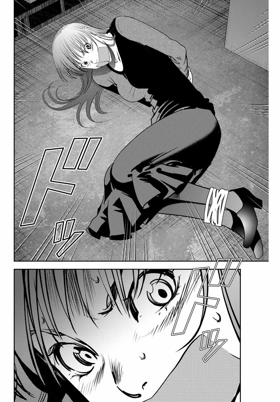 Stalker Koui ga Barete Jinsei Shuuryou Otoko - Chapter 124 - Page 2