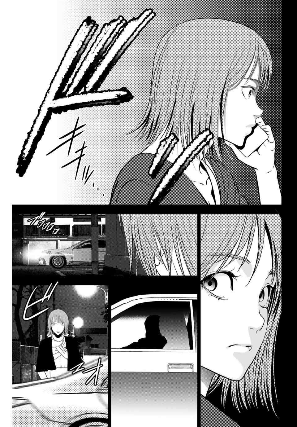 Stalker Koui ga Barete Jinsei Shuuryou Otoko - Chapter 128 - Page 5
