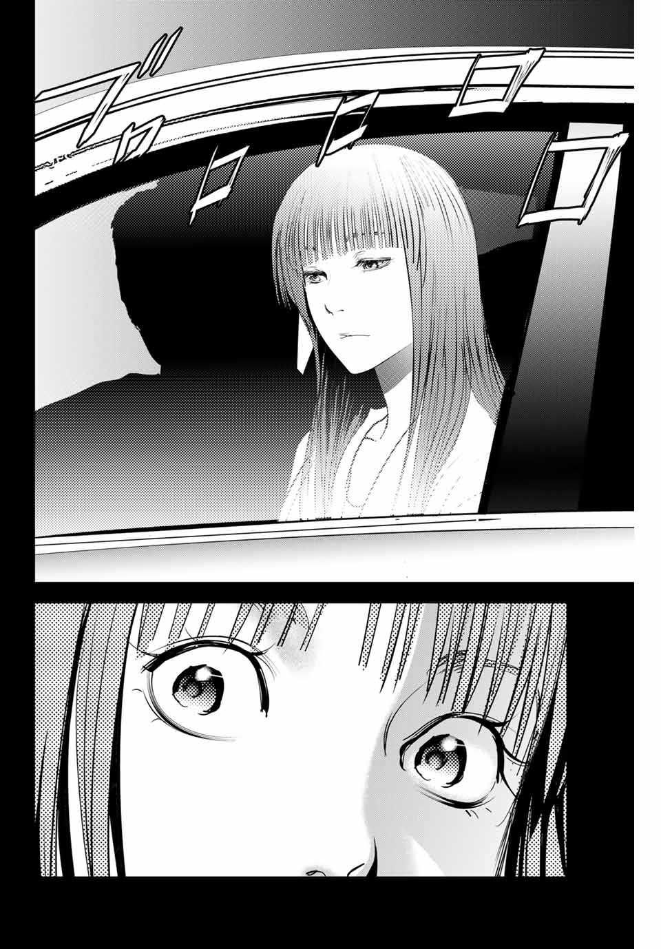 Stalker Koui ga Barete Jinsei Shuuryou Otoko - Chapter 128 - Page 6