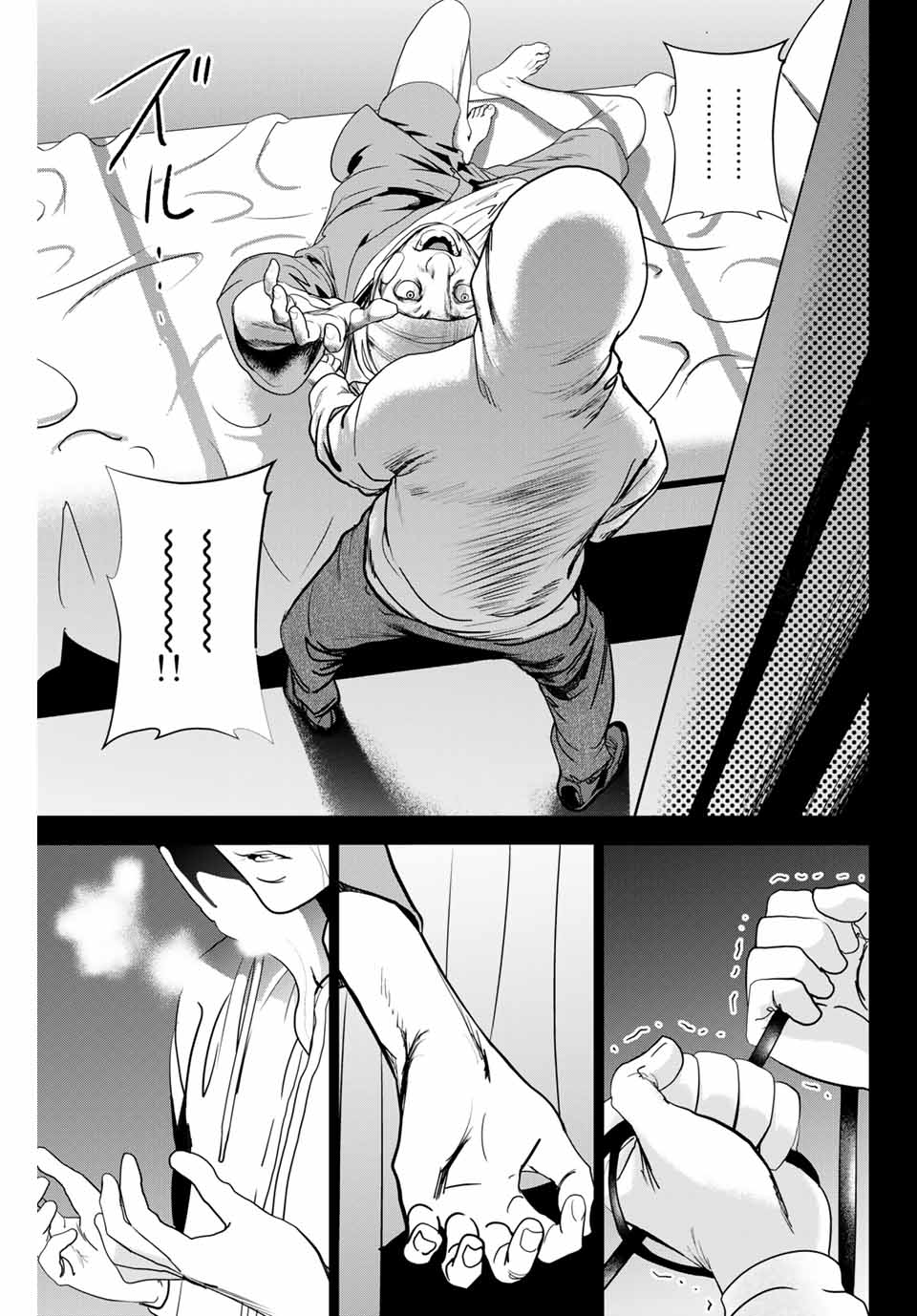 Stalker Koui ga Barete Jinsei Shuuryou Otoko - Chapter 131 - Page 5