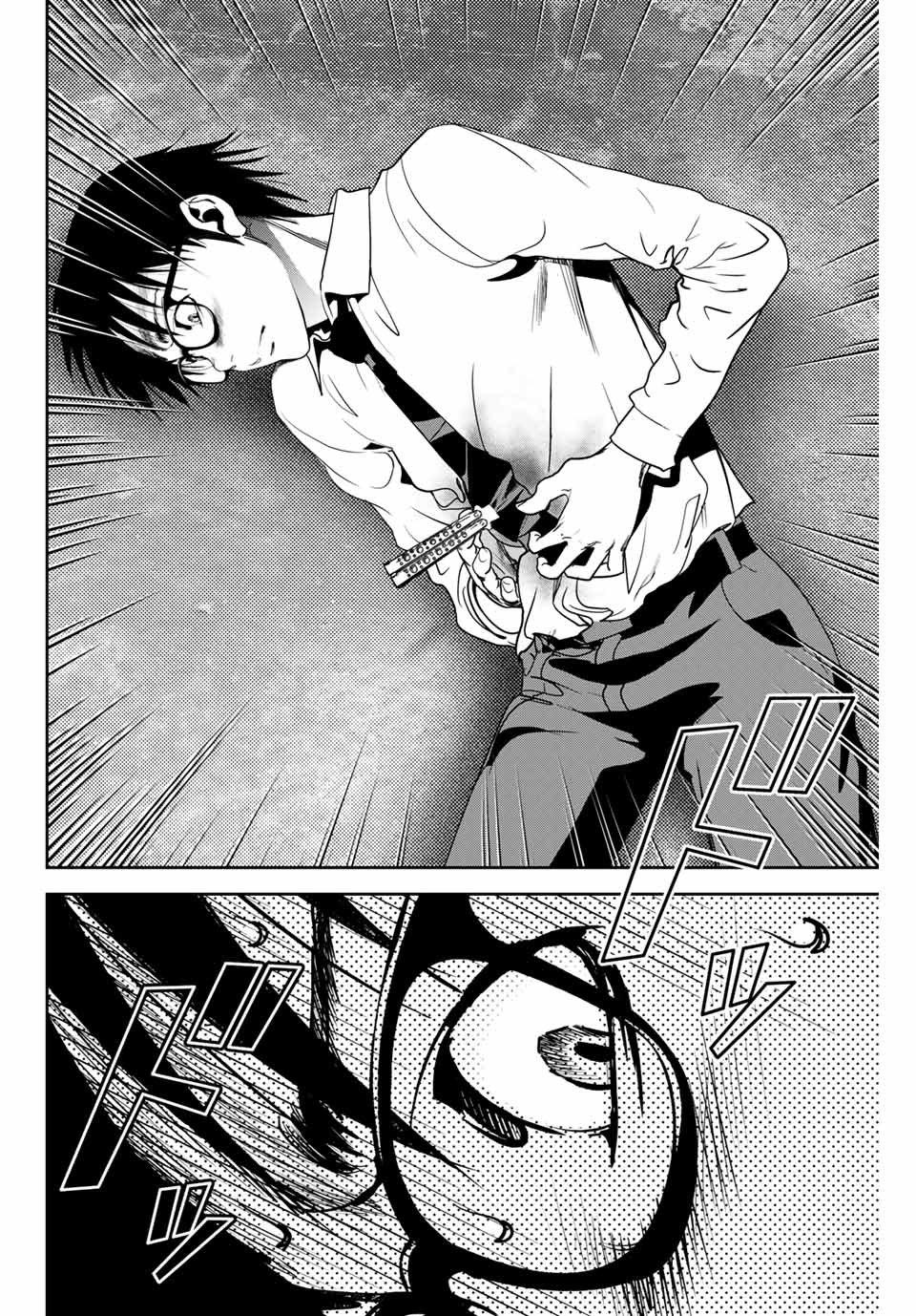 Stalker Koui ga Barete Jinsei Shuuryou Otoko - Chapter 133 - Page 2